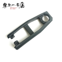 Applicable GW250 GSX250R DL250 chain slider cushion GW250FS Universal chain protection rubber