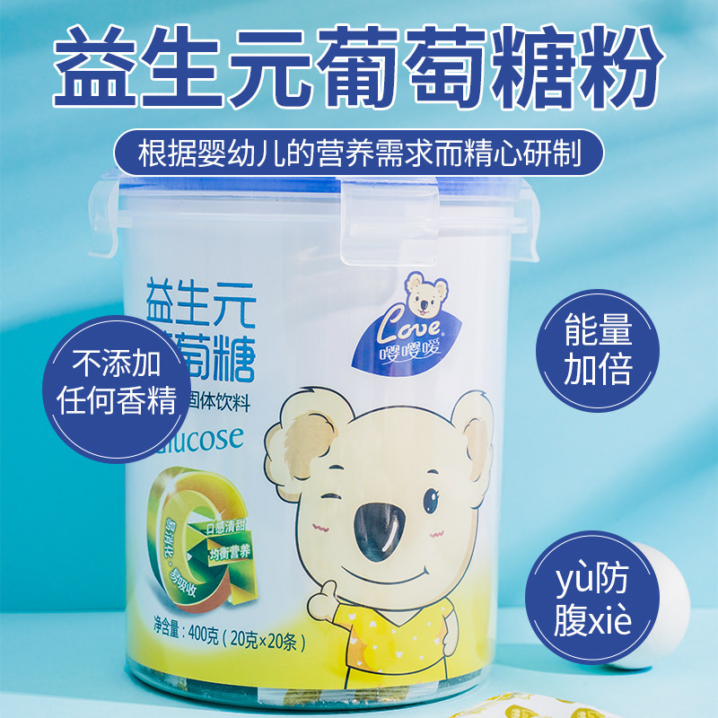 The taste regulating infant glucose powder hydrolysis milk powder Milk Powder Hydrolysis Milk Powder to adjust infant application small bagged flushing