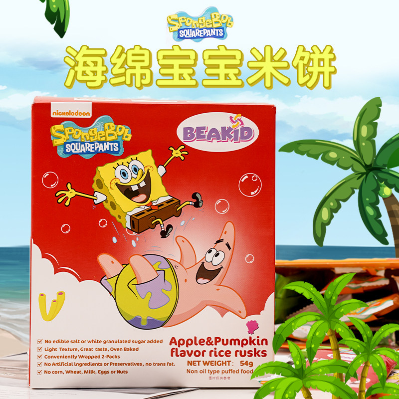 Potato Cospsponge Baby Snacks No Add Cookies Original Taste Rice Cake Infant Giveaway Superb don't shoot