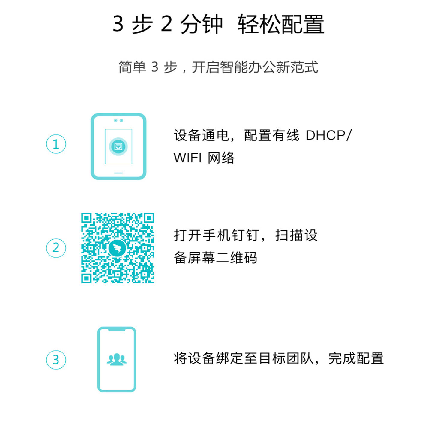 当清晨的第一缕光，替你刷开了门_手机_淘宝数码网