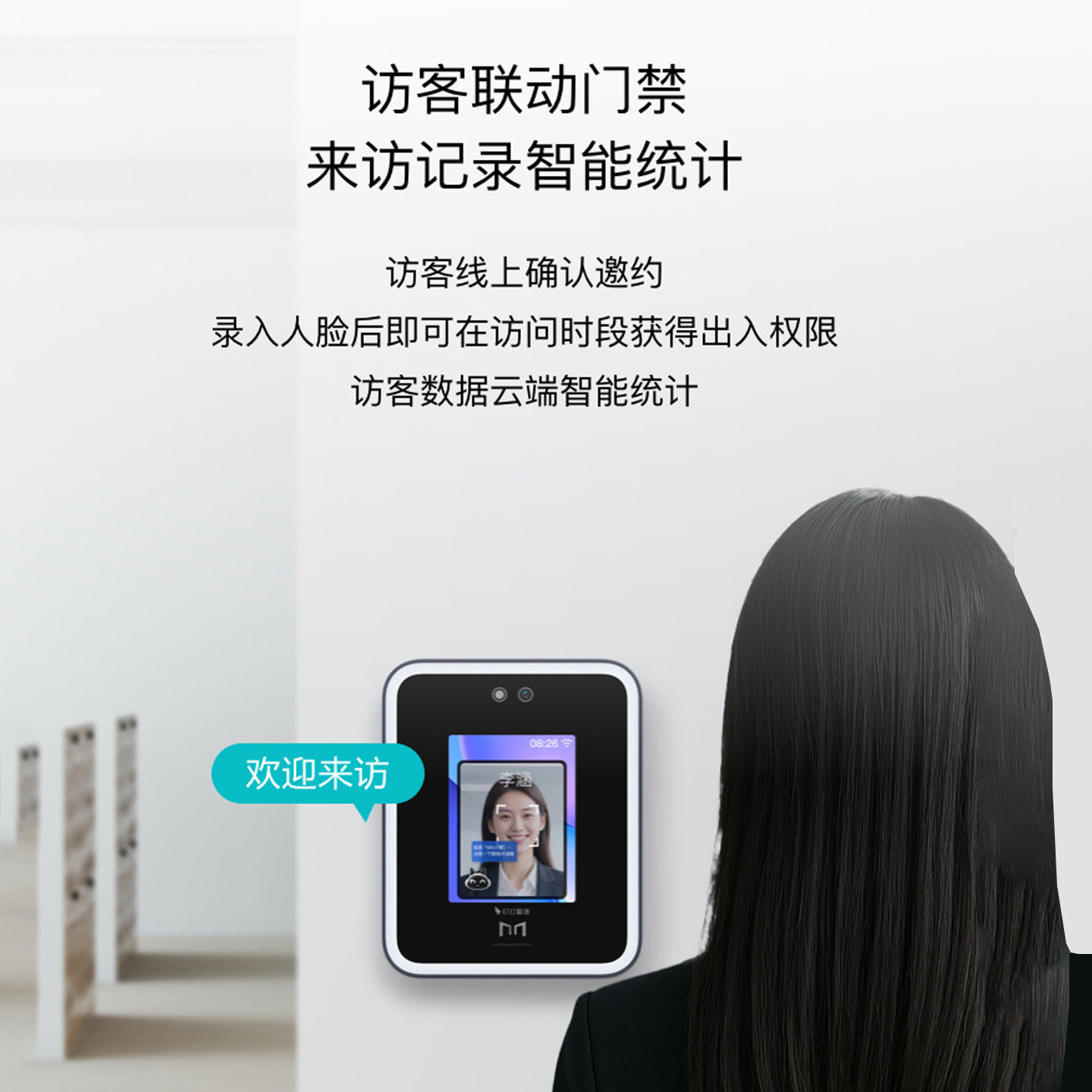 当清晨的第一缕光,替你刷开了门_手机_淘宝数码网