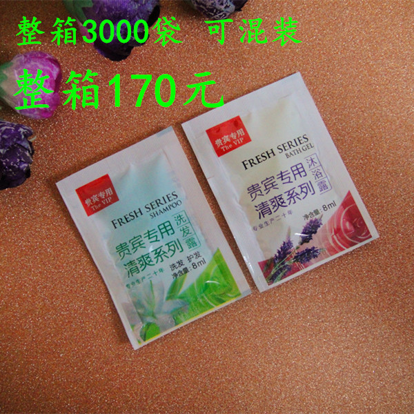 Guest House Hotel Rooms Disposable Toiletries Shampoo body wash shampoo body lotion with little packaging shampoo