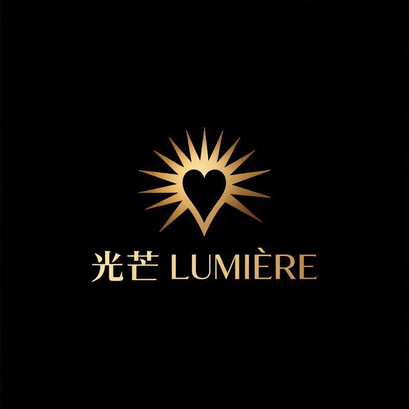 光芒 LUMIERE