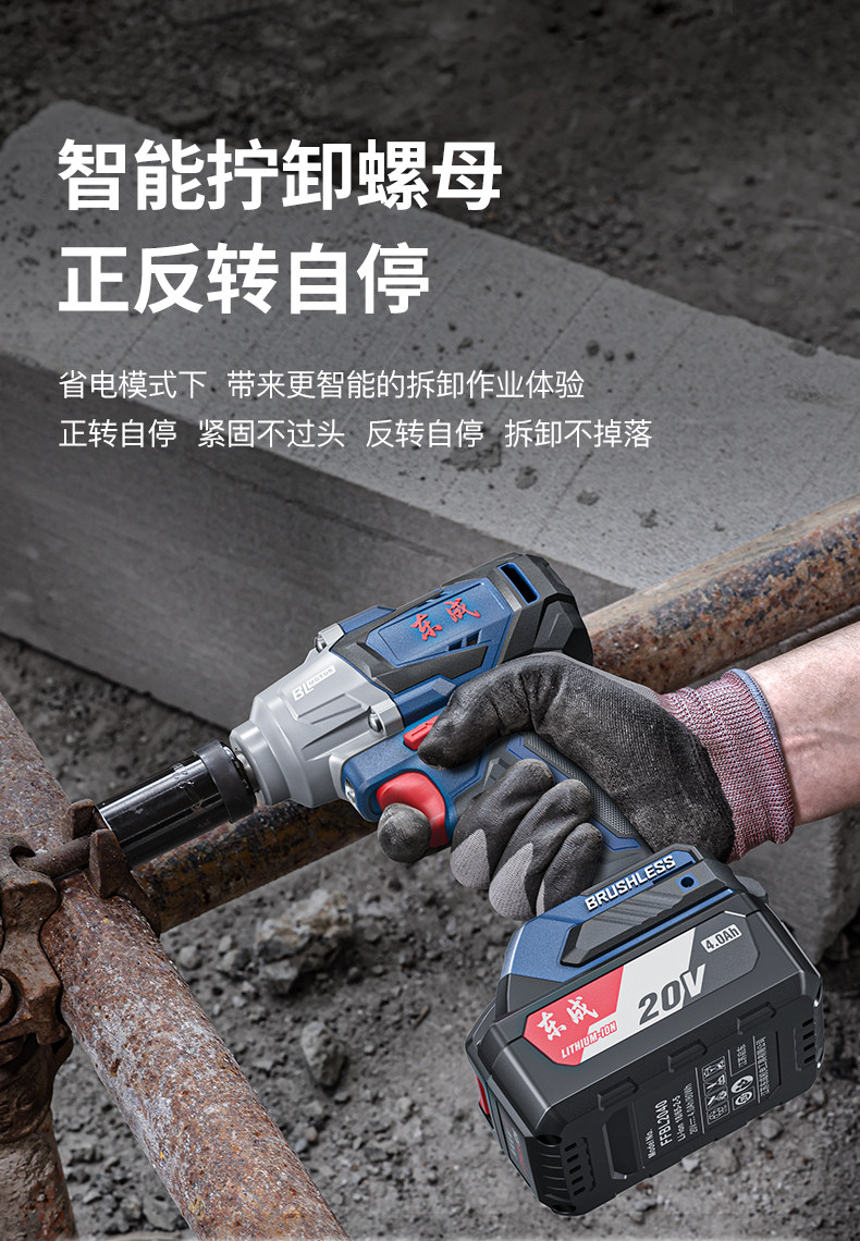 Ударный гайковерт 东成电动起子大扭力电气动扳手dcpb02-18m冲击强力充电手机电池手320n Tung Shing