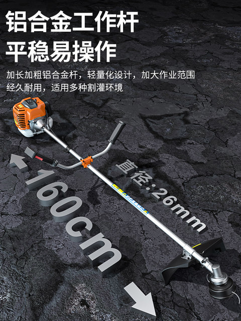 Dongcheng Gasoline Crossbody Lawn Mower Weeding Four-stroke Multifunctional Agricultural Weeding Harvest Household Weeding Artifact