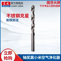 东成 Тингуа сверло Daquan Электрические инструменты Anneminal High -Speed ​​Steel Drill Metal Plastic Single сингл