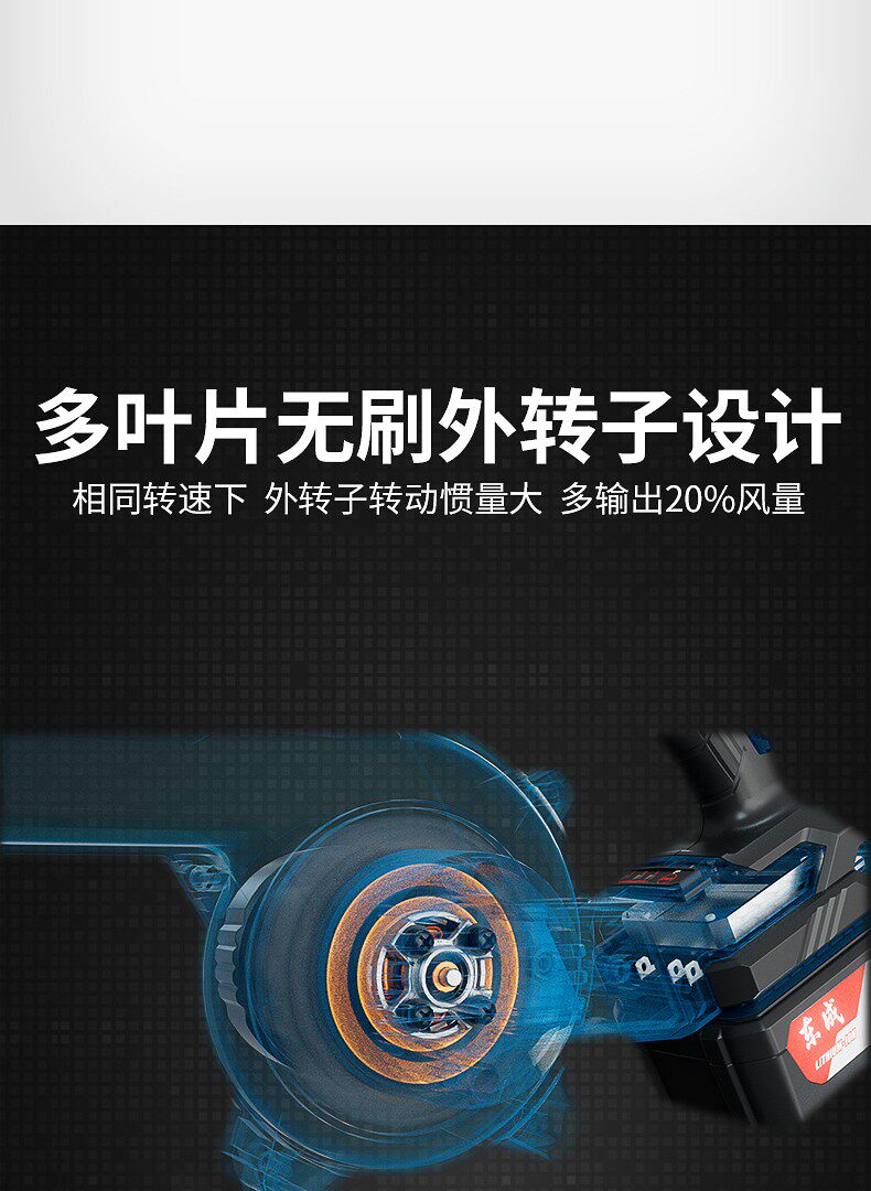 Пылеуловитель 东成充电式无刷吹风机锂电鼓风机大功率小型车载吹灰家用除尘器 Tung Shing