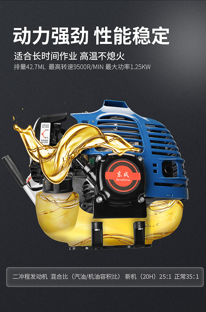 Газонокосилка 东成汽油割草机背负式小型家用四冲程打草收割多功能农用除草神器 Tung Shing