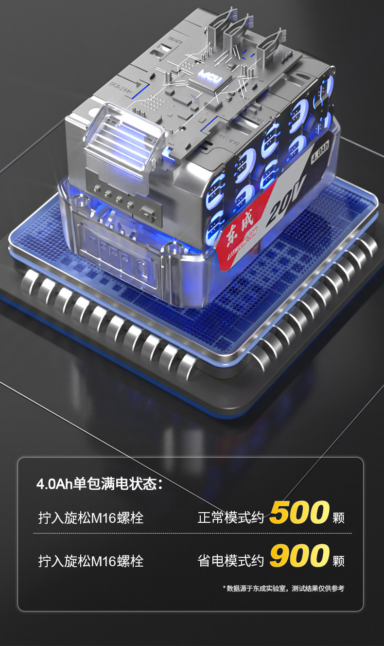 Ударный гайковерт 东成电动起子大扭力电气动扳手dcpb02-18m冲击强力充电手机电池手320n Tung Shing