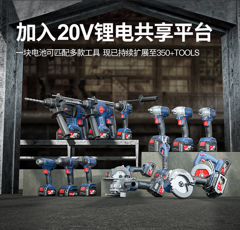 Ударный гайковерт 东成电动起子大扭力电气动扳手dcpb02-18m冲击强力充电手机电池手320n Tung Shing