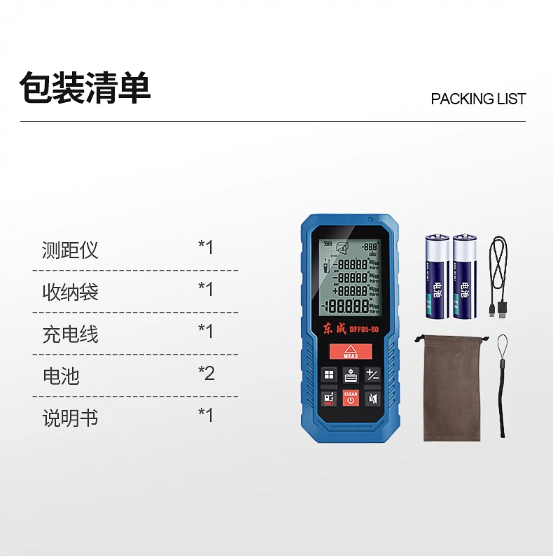 Đông Thành Đo Khoảng Cách Bằng Laser Cầm Tay Hồng Ngoại Dụng Cụ Đo Thước Điện Tử Đông Thành Dụng Cụ Điện Chính Thức Hàng Đầu Cửa Hàng