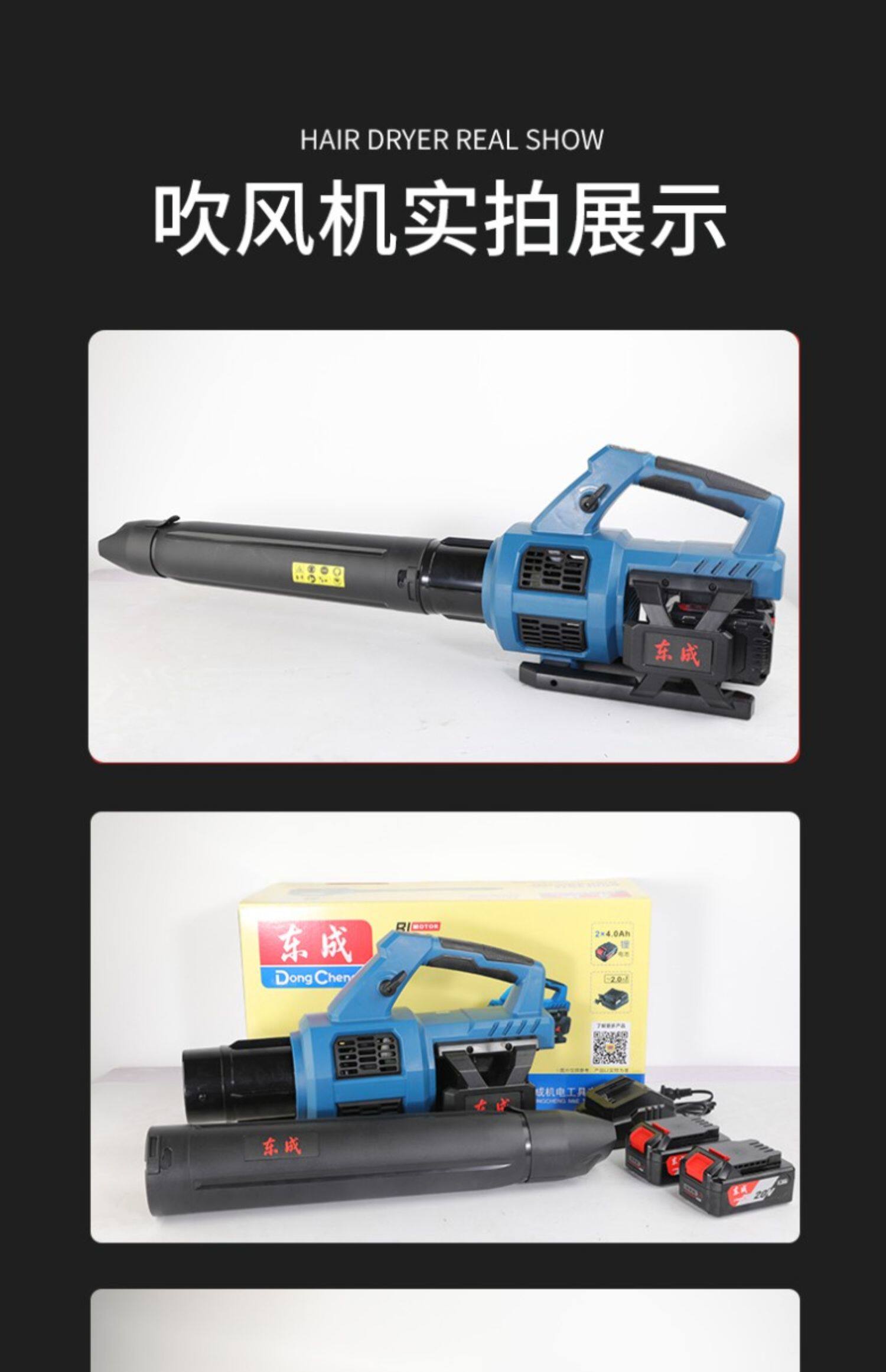 Пылеуловитель 东成官方旗舰店无刷锂电鼓风机吹风机工业级强力除尘机充电吹雪机 3409432