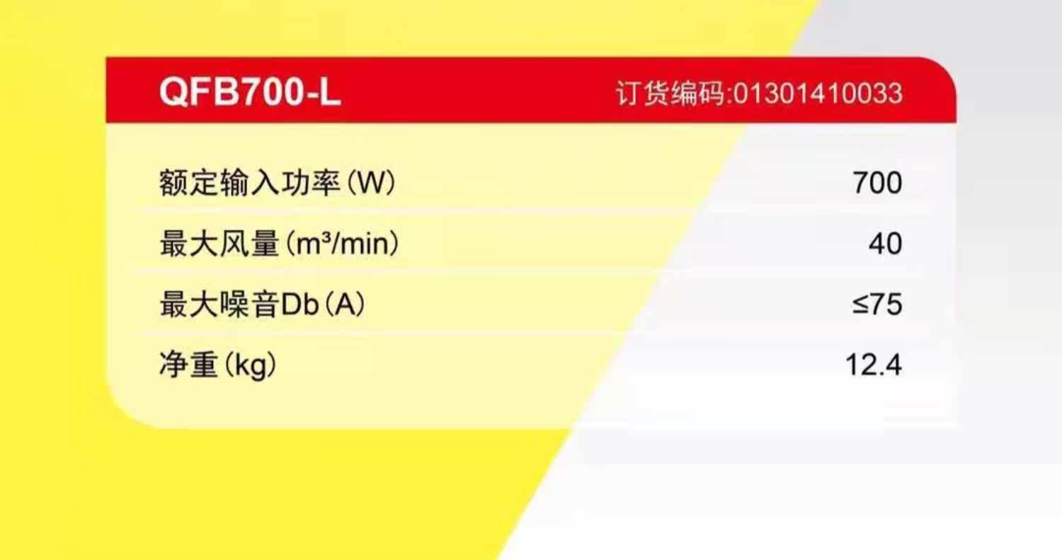 Пылеуловитель 东成强力吹地机吹干机大功率地板吹风机工业酒店地毯地面风干机 Tung Shing