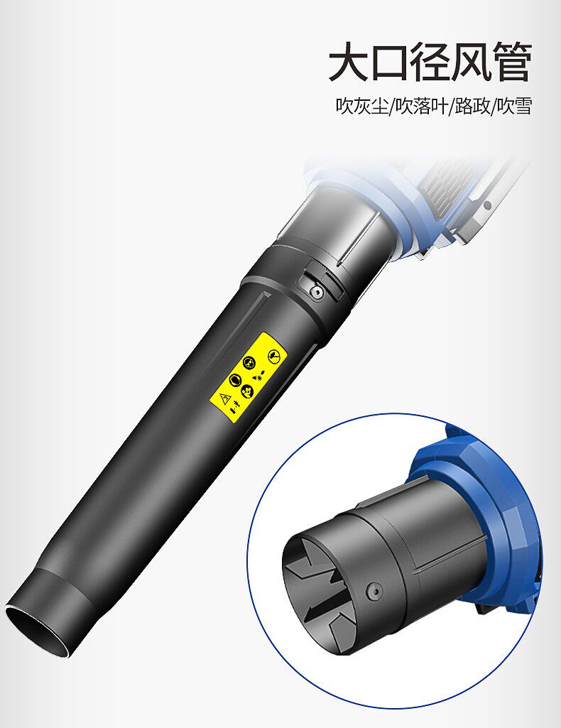 Пылеуловитель 东成官方旗舰店无刷锂电鼓风机吹风机工业级强力除尘机充电吹雪机 3409432