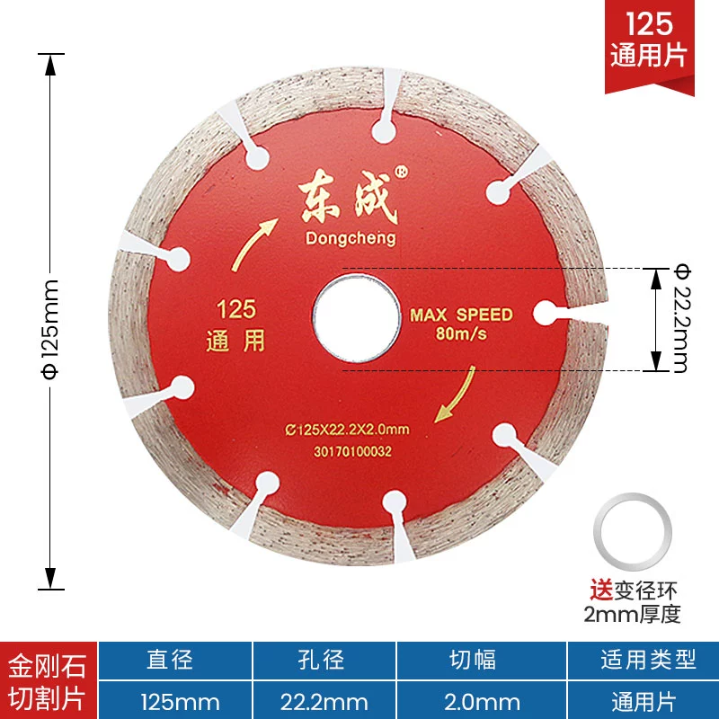 lưỡi cắt tường gạch Lưỡi cắt gạch Dongcheng lưỡi cưa kim cương siêu mỏng đá cẩm thạch mảnh đá cẩm thạch gạch thủy tinh hóa khô lát đặc biệt lưỡi cắt gạch kim cương đá cắt gạch Lưỡi cắt gạch