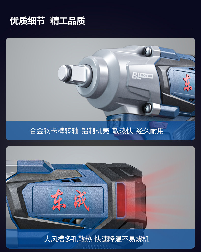 Ударный гайковерт 东成电动起子大扭力电气动扳手dcpb02-18m冲击强力充电手机电池手320n Tung Shing