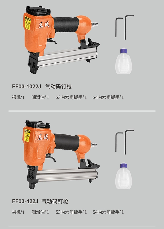 súng bắn đinh hạt nổ Đông Thành Không Khí Súng Bắn Đinh F30 Súng Bắn Đinh Thẳng Mã Móng Thép Móng Tay Muỗi Nail Súng Bắn Đinh Gỗ Dụng Cụ Điện Chính Thức Hàng Đầu cửa Hàng súng bắn ghim gỗ bằng điện súng bắn đinh hơi f50