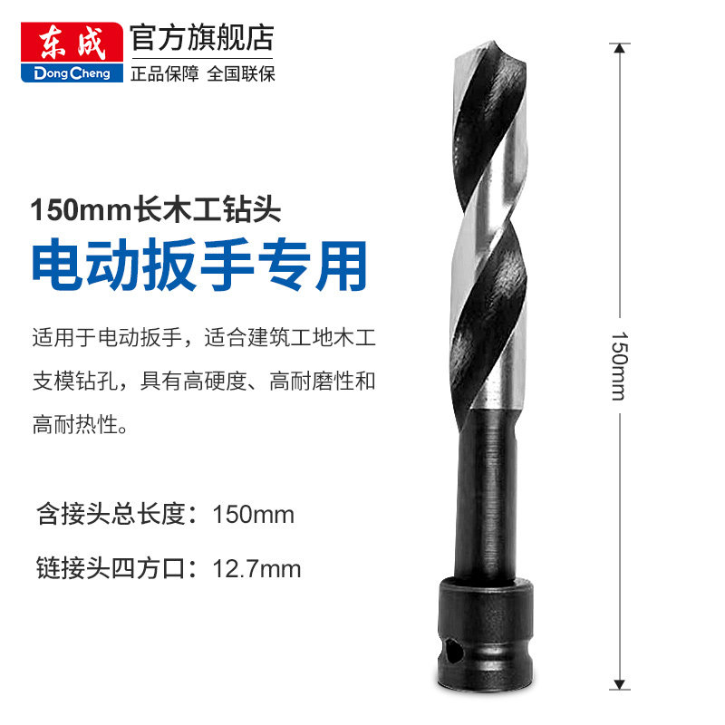Electric Screwdrivers Woodwork Twist Drill Special Drills High Speed Mesh Stencil Drill Wood Board Electric Screwdrivers Lengthened Punch Drills