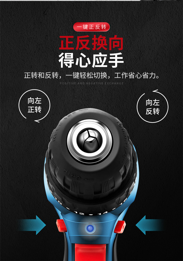 东成 MJZ1201 单电双速锂电钻 图11