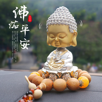 Car swing ecstasy Vehicle perfume seat upscale male car Ornament Swing in car Buddha Buddha Paon Ping An