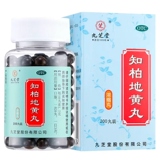 【九芝堂】知柏地黄丸200丸   券后9.9元包邮