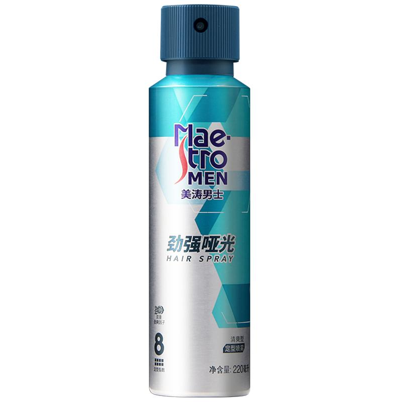 美涛男士定型喷雾发胶220ml