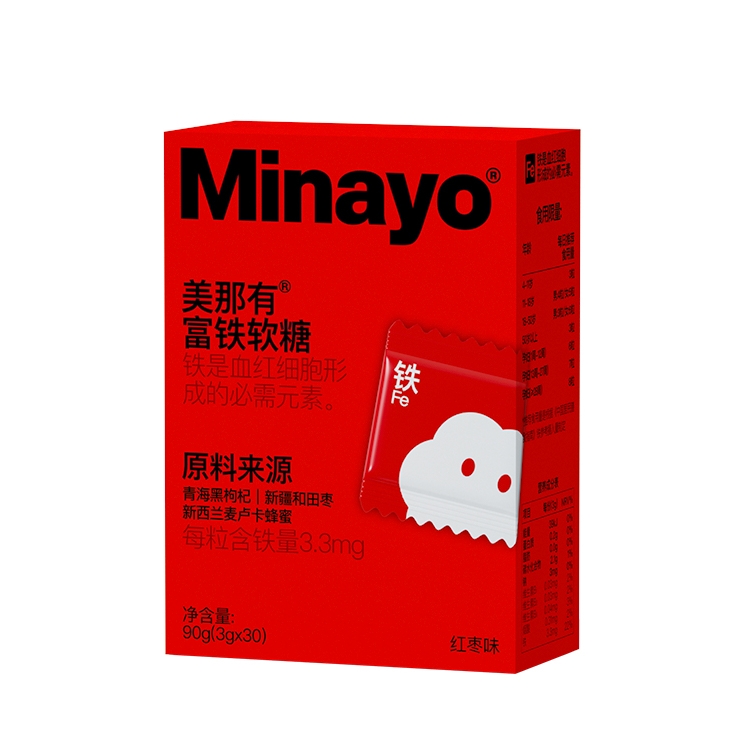 【拍2盒】儿童孕妇富铁含铁零食软糖