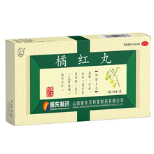 振东制药止咳化痰橘红丸