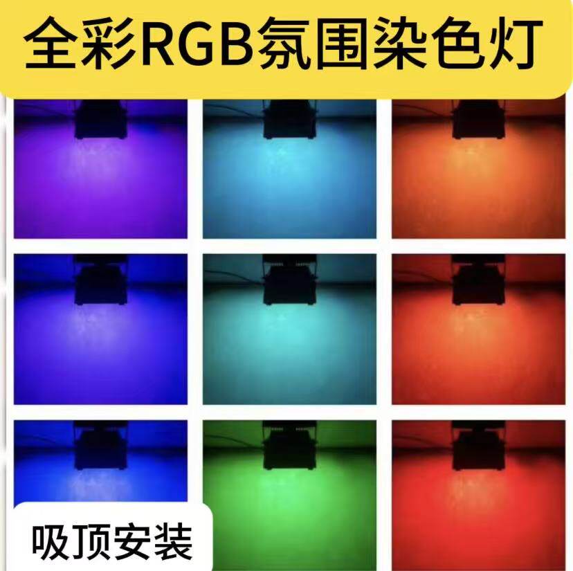 舞出精彩,灯光助阵 🌟 RGB全彩变色氛围灯-摄影棚-淘宝好物网