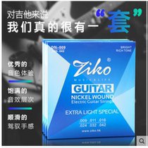  Hong Kong ZIKO Liou High carbon steel nickel plated coating anti-rust electric guitar DEG-009 DN-09 DN-10