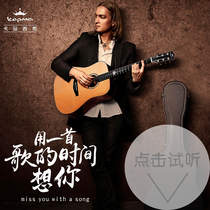  Kama kepma guitar finger play G1 F1 face single 41 inch veneer electric box piano rounded professional folk acoustic guitar male