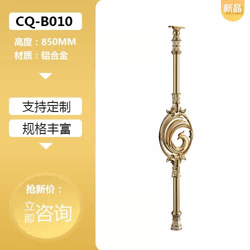 Stairway armrest Indoor loft Balcony Fence Railing Villa Stairway Upright Post Indoor Brief column guardrails