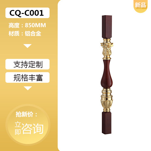 Staircase armrest solid wood room household guardrail minimal modern villa European column column manufacturer customized