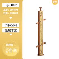 Glass Stairway Armrest Railing Balcony Guardrails Outdoor stainless steel Armrest Columns Brief Modern Stairway Fencing