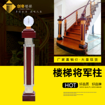 Special Price General Column Home Engineering Stairs Guardrails Accessories Stainless Steel Stairway Columns Water Crystal Ball Columns