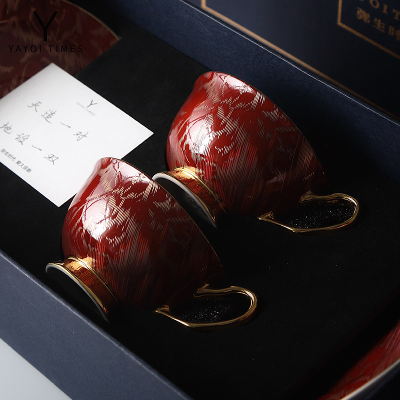 Yayoi era blues urban bone china coffee cup mug to cup gift box set couple wedding souvenir