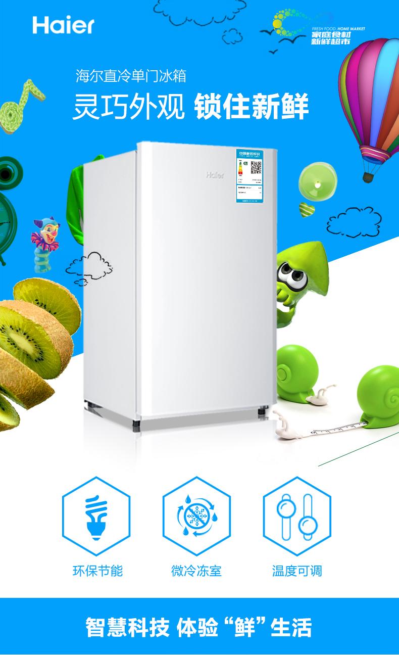giá tủ lạnh panasonic 255 lít Haier / Haier BC-93TMPF hộ gia đình tủ lạnh tiết kiệm năng lượng nhỏ văn phòng ký túc xá nông thôn có thể gửi