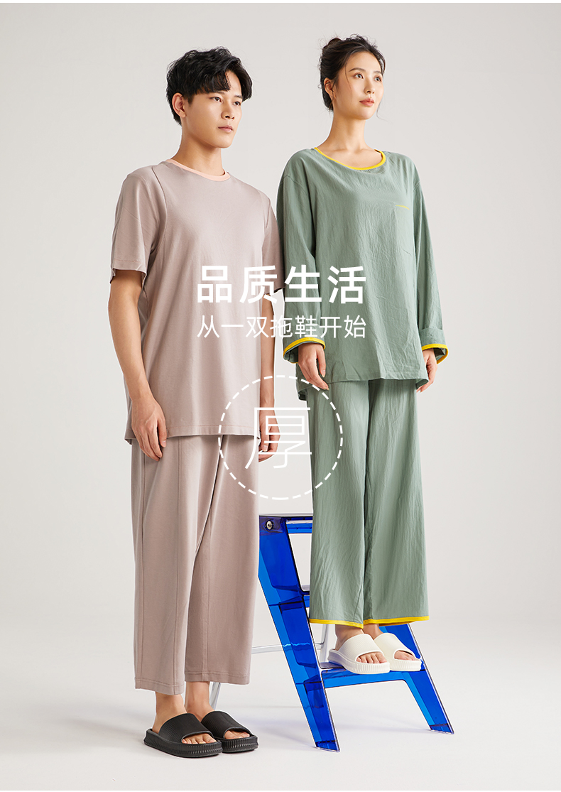 集适家男女凉拖鞋35-45码 图3