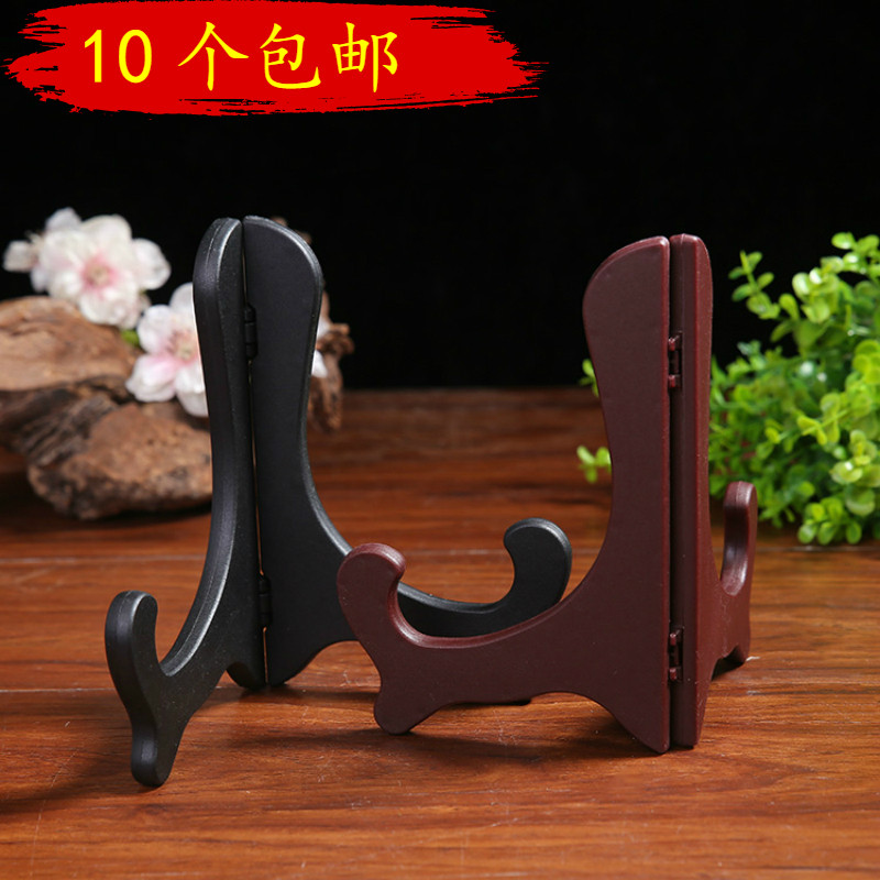 New decorative disc porcelain plate bracket tripod clock base watch plate bracket Pu'er tea cake frame frame