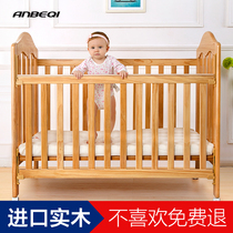 Ann Beiqi solid wood baby bed Multi-function game bed Childrens bed European newborn bed Good child bb bed