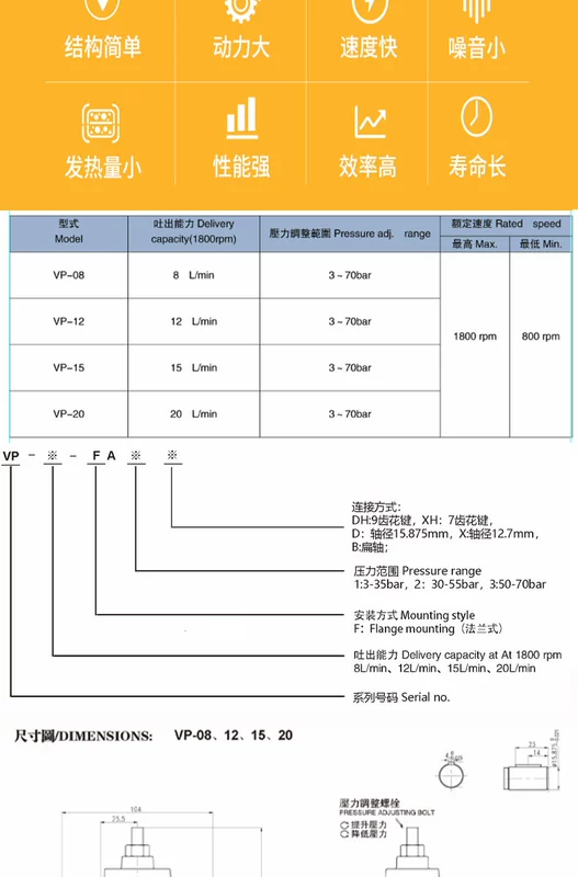 Bơm dầu thủy lực VP-30-FA3 Bơm cánh gạt ELITE Đài Loan VP-20 VP-40 15 12 FA3 bơm dầu thủy lực 12v ký hiệu bơm thủy lực