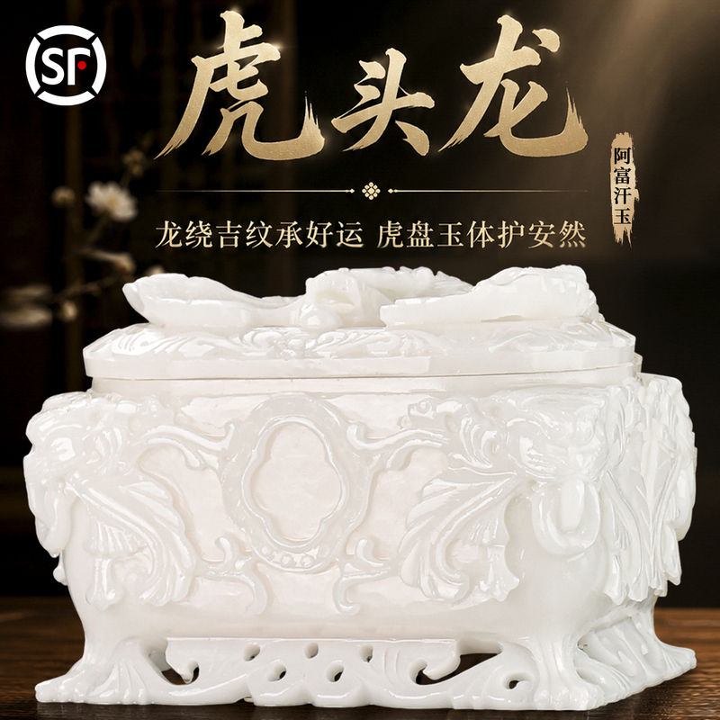 Hand-Carved Natural Afghan Jade Dragon and Phoenix Urn, Moisture-Proof Jade Box, High-End Funeral Box, Coffin, Funeral Urn Hand-Carved Natural Afghan Jade Dragon and Phoenix Urn, Moisture-Proof Jade Box, High-End Funeral Box, Coffin, Funeral Urn