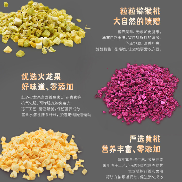 Собака закуски 大胖商店 它福冻干狗零食祇有果蔬蔬菜水果西兰花胡萝卜南瓜拌粮 Собака закуски 大胖商店 它福冻干狗零食祇有果蔬蔬菜水果西兰花胡萝卜南瓜拌粮