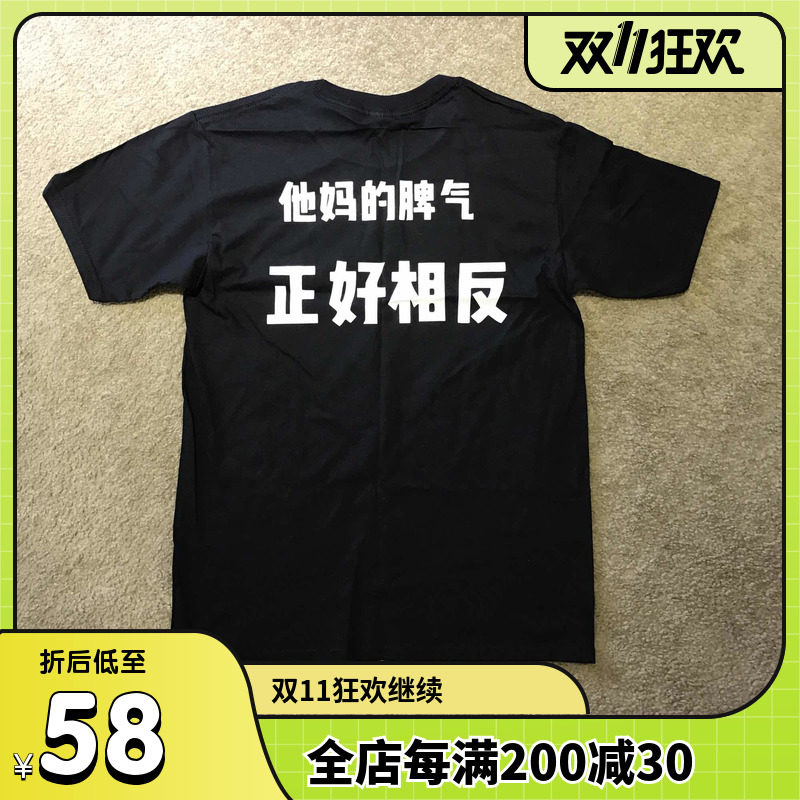 Big fat big fat couple style his parents his brother and sister style my dog ​​has a good temper T-shirt clothes