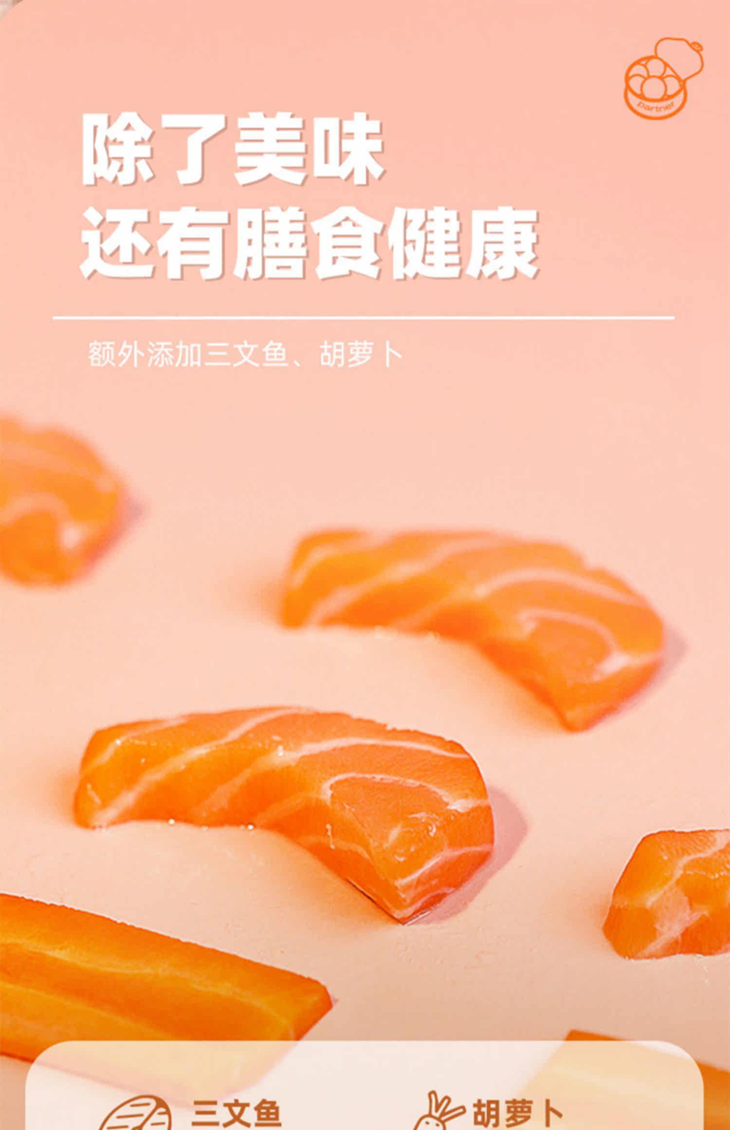 Собака закуски 大胖商店帕特诺尔狗罐头宠物拌饭牛肉丸零食成幼犬营养湿粮除口臭