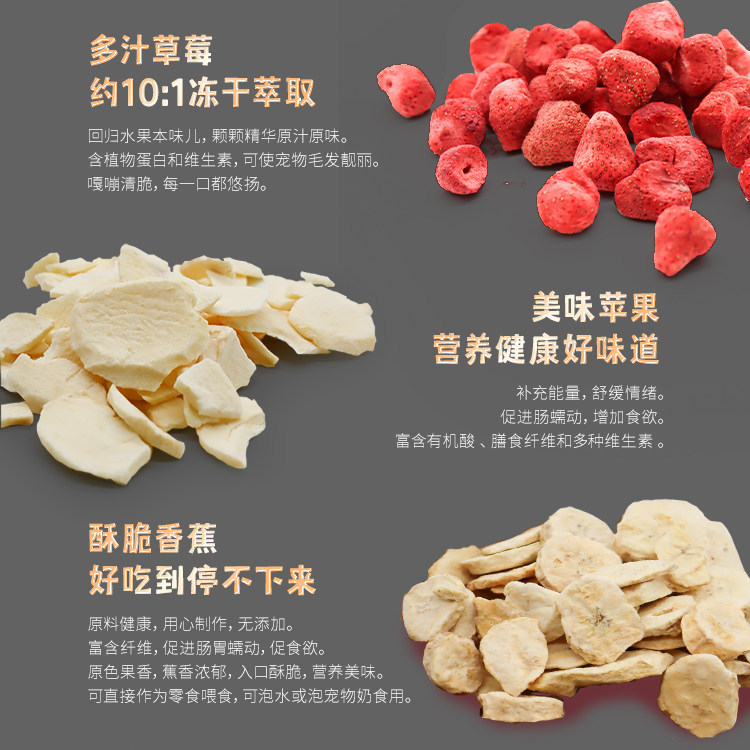 Собака закуски 大胖商店 它福冻干狗零食祇有果蔬蔬菜水果西兰花胡萝卜南瓜拌粮 Собака закуски 大胖商店 它福冻干狗零食祇有果蔬蔬菜水果西兰花胡萝卜南瓜拌粮