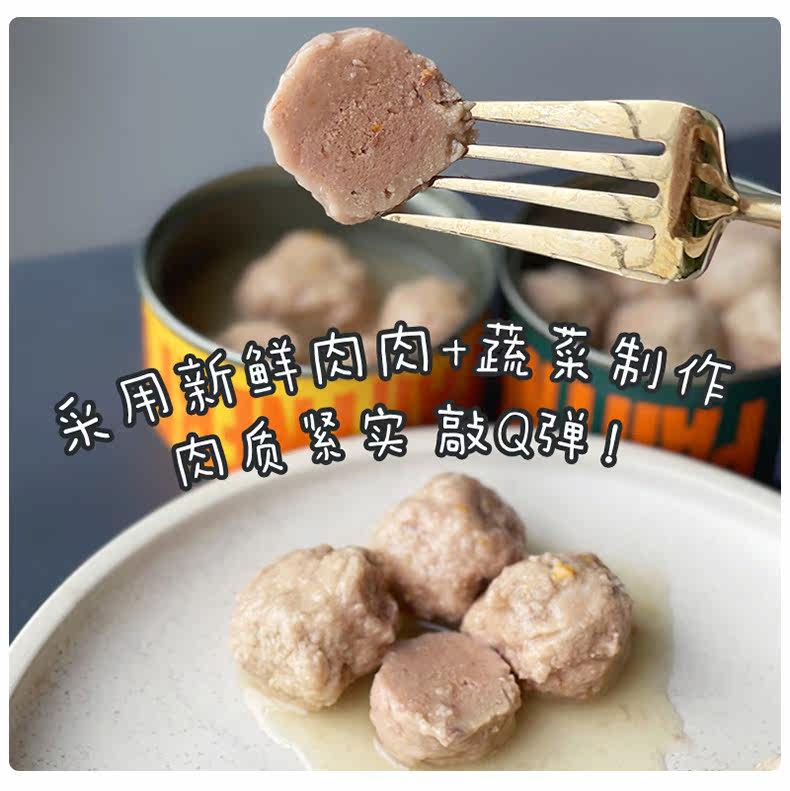 Собака закуски 大胖商店帕特诺尔狗罐头宠物拌饭牛肉丸零食成幼犬营养湿粮除口臭