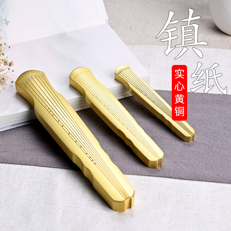 Xuan and copper engraving Xi Guqin Creative Brass Paper Writing Pen Steel Town Calligraphy Supplies Set