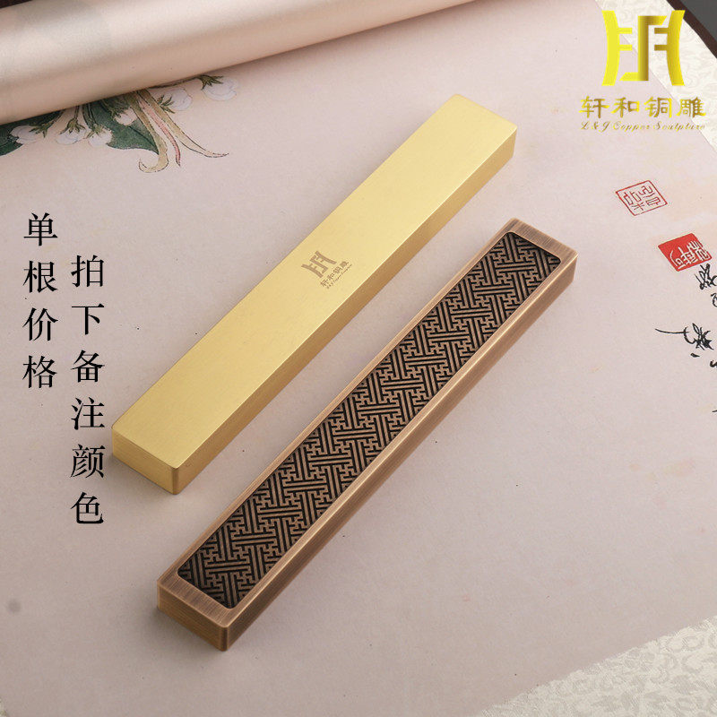 Imitation antique metal brass Town ruler pure copper Town paper Calligraphy Town Paper Ruler Wenfang Four Precious press paper Large thickened press Xuan paper
