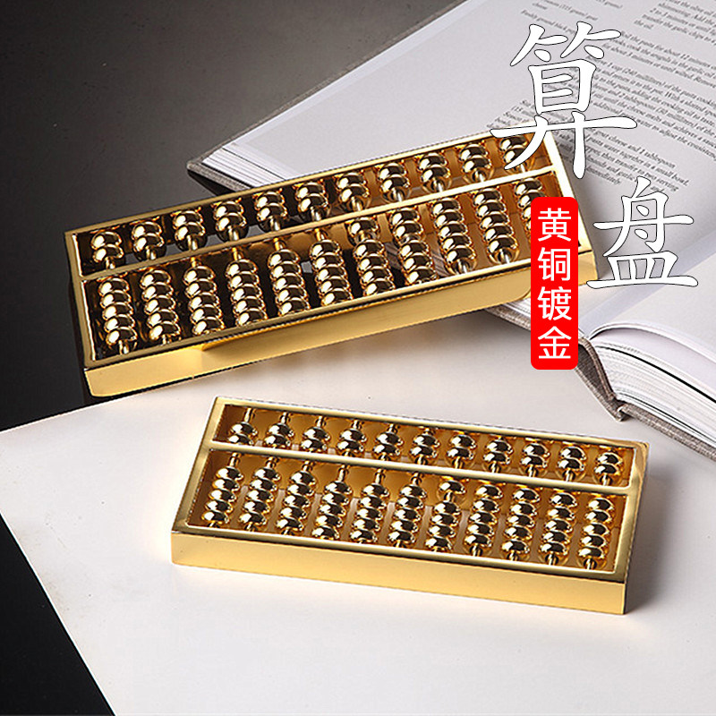 Mini pure copper gold plated small arbiter keychain piece of macro bar handicraft tabletop furniture small decoration